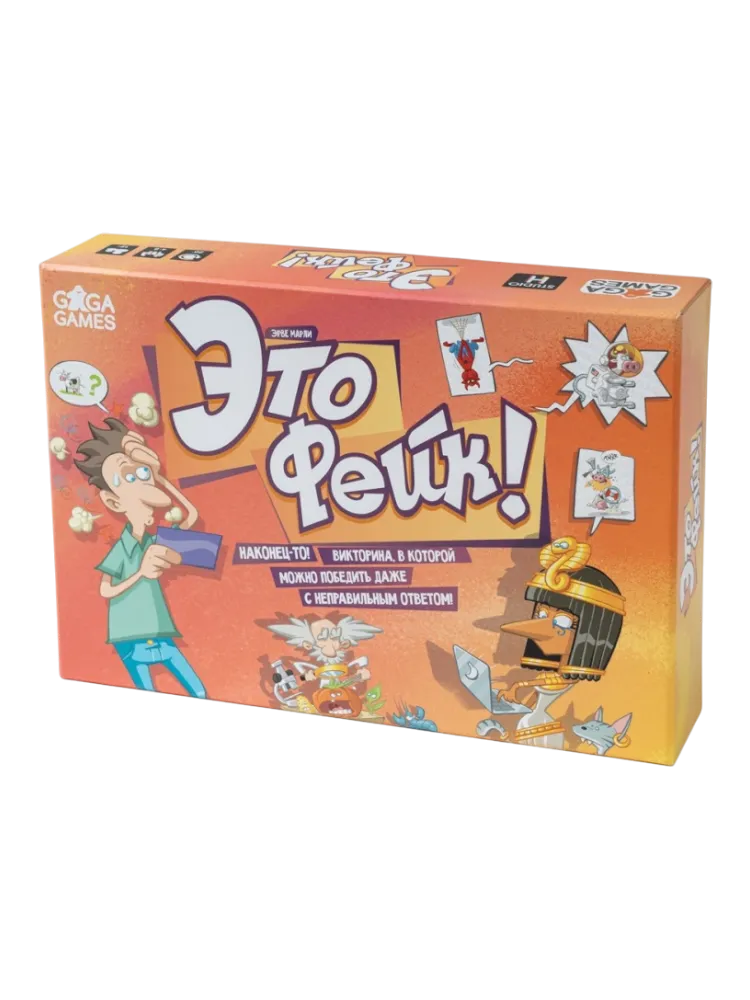 Настольная игра GaGa Games Это фейк! - фото 6