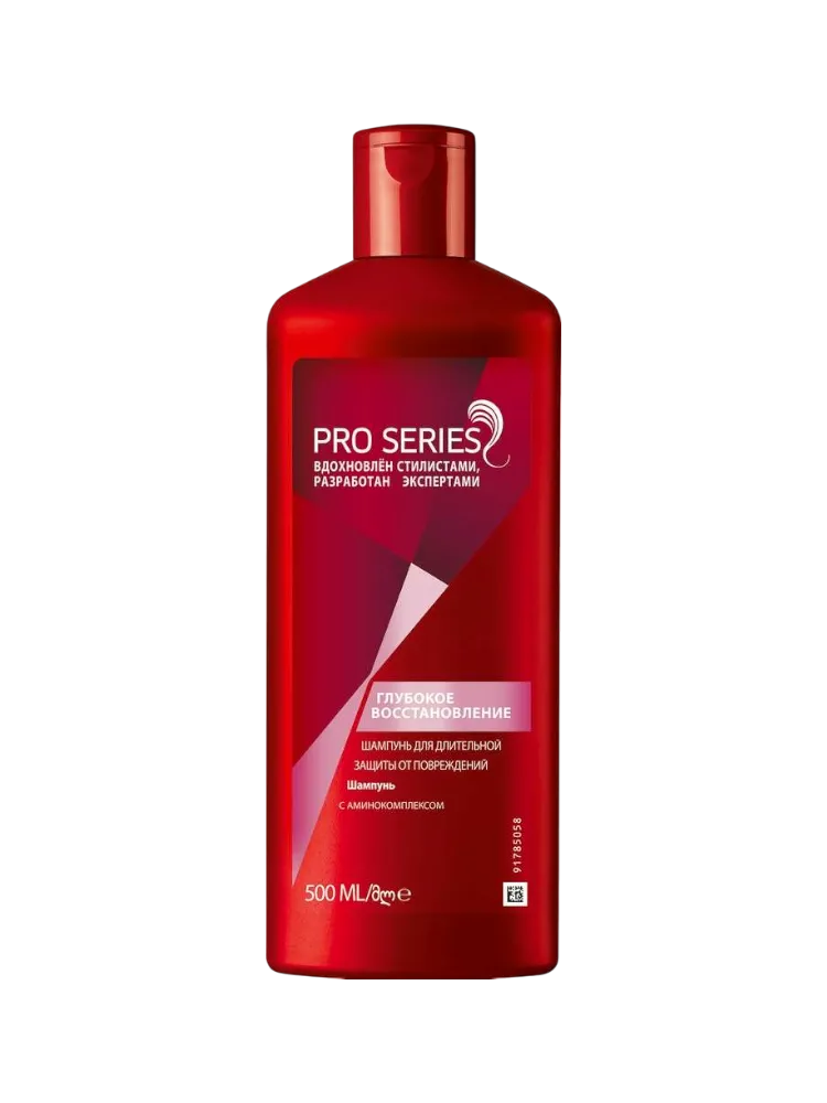 ШАМПУНЬ WELLA PRO SERIES 500МЛ ГЛУБОКОЕ ВОССТАНОВЛЕНИЕ