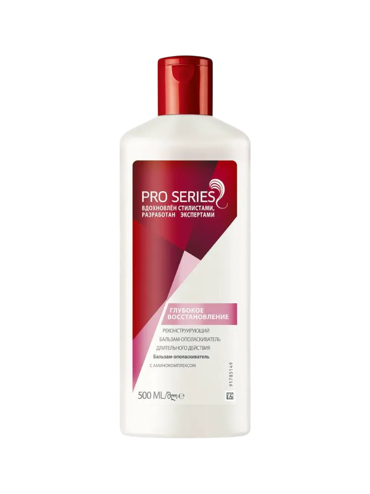 БАЛЬЗАМ WELLA PRO SERIES 500МЛ ГЛУБОКОЕ ВОССТАНОВЛЕНИЕ