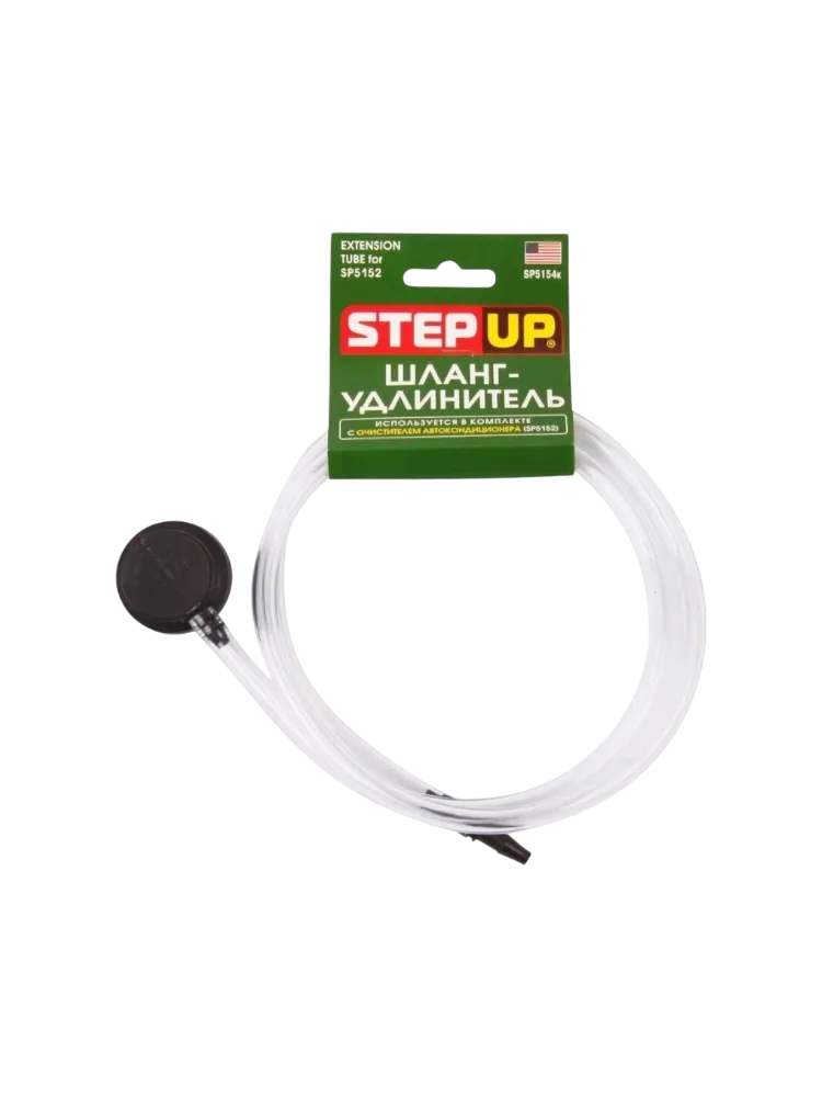 Step Up гибкая насадка SP5154K G1/4 1 шт