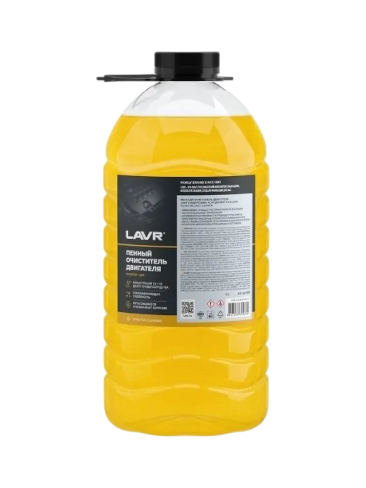 LAVR автошампунь Ln1501 очиститель двигателя 4 л