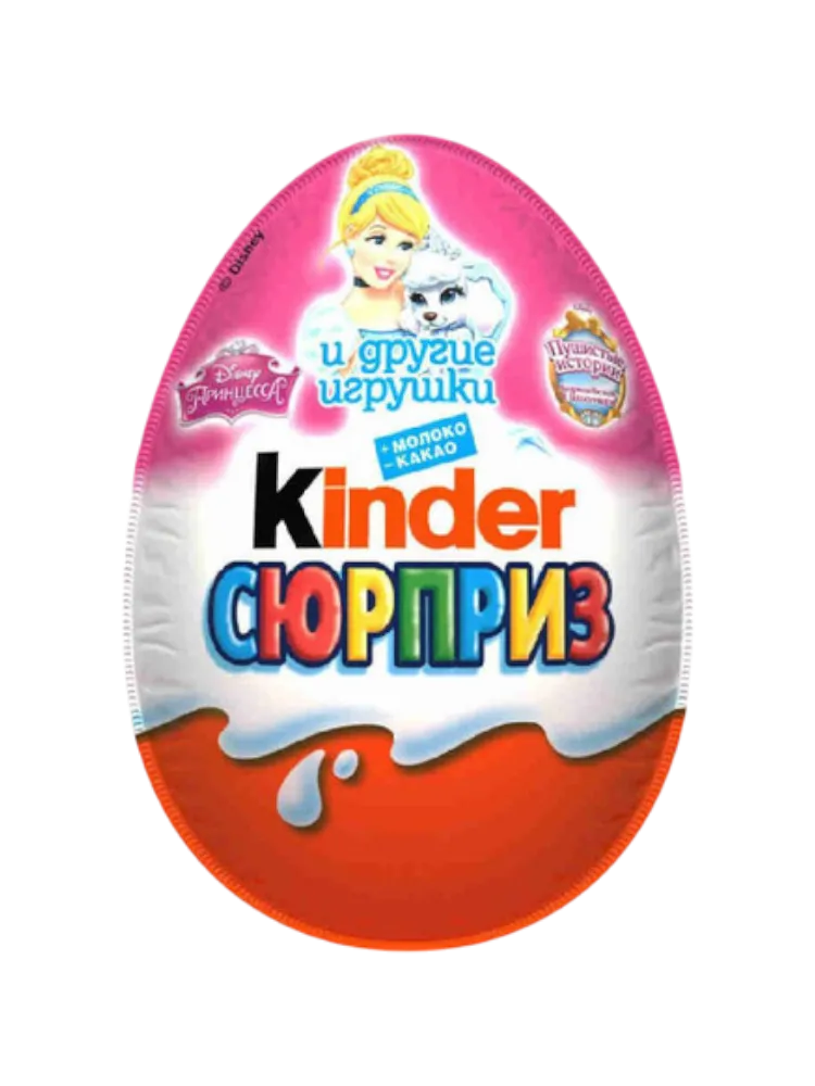 ЯЙЦО ШОКОЛАД KINDER 20Г Д/ДЕВОЧЕК 