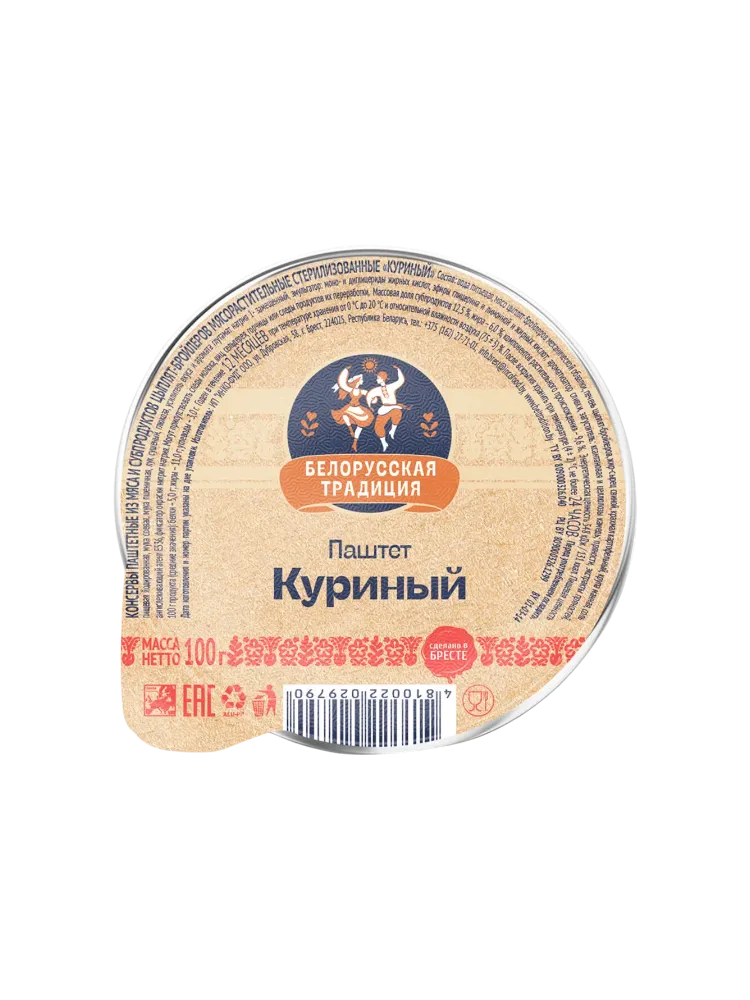 ИКФ Консервы паштетные из мяса птицы КУРИНЫЙ 100г