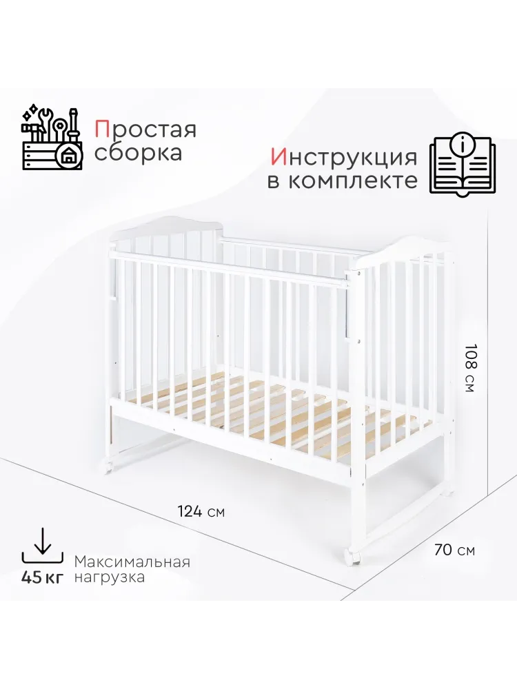 TOMIX манеж-кровать, полозья для качания Palmа для детей от 0 до 24 мес. - фото 4