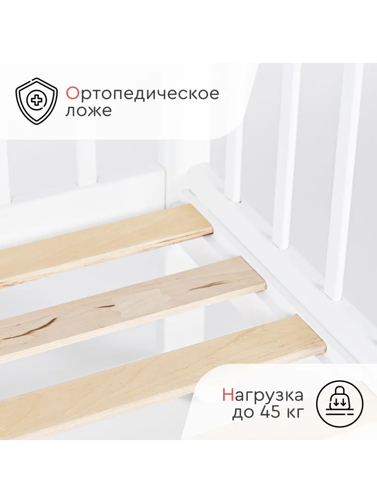 TOMIX манеж-кровать, полозья для качания Palmа для детей от 0 до 24 мес. - фото 7