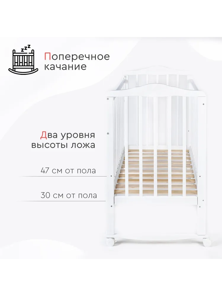 TOMIX манеж-кровать, полозья для качания Palmа для детей от 0 до 24 мес. - фото 8