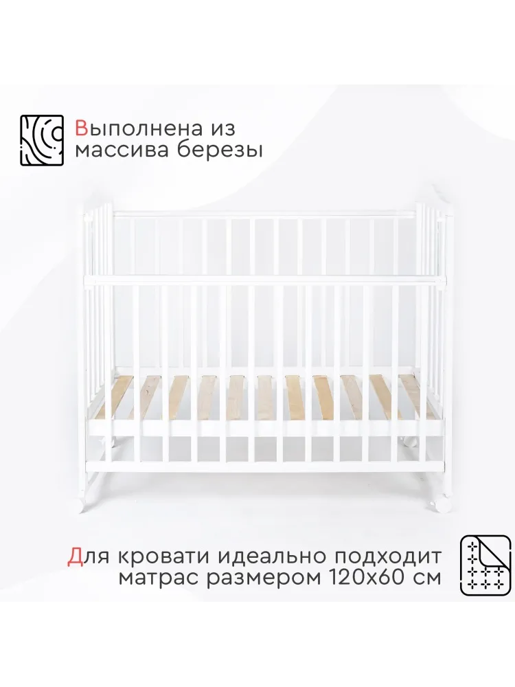 TOMIX манеж-кровать, полозья для качания Palmа для детей от 0 до 24 мес. - фото 9