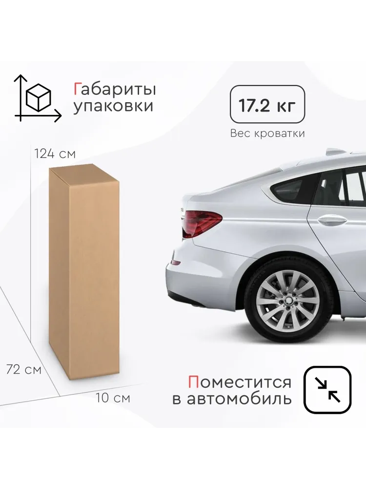 TOMIX манеж-кровать, полозья для качания Palmа для детей от 0 до 24 мес. - фото 10