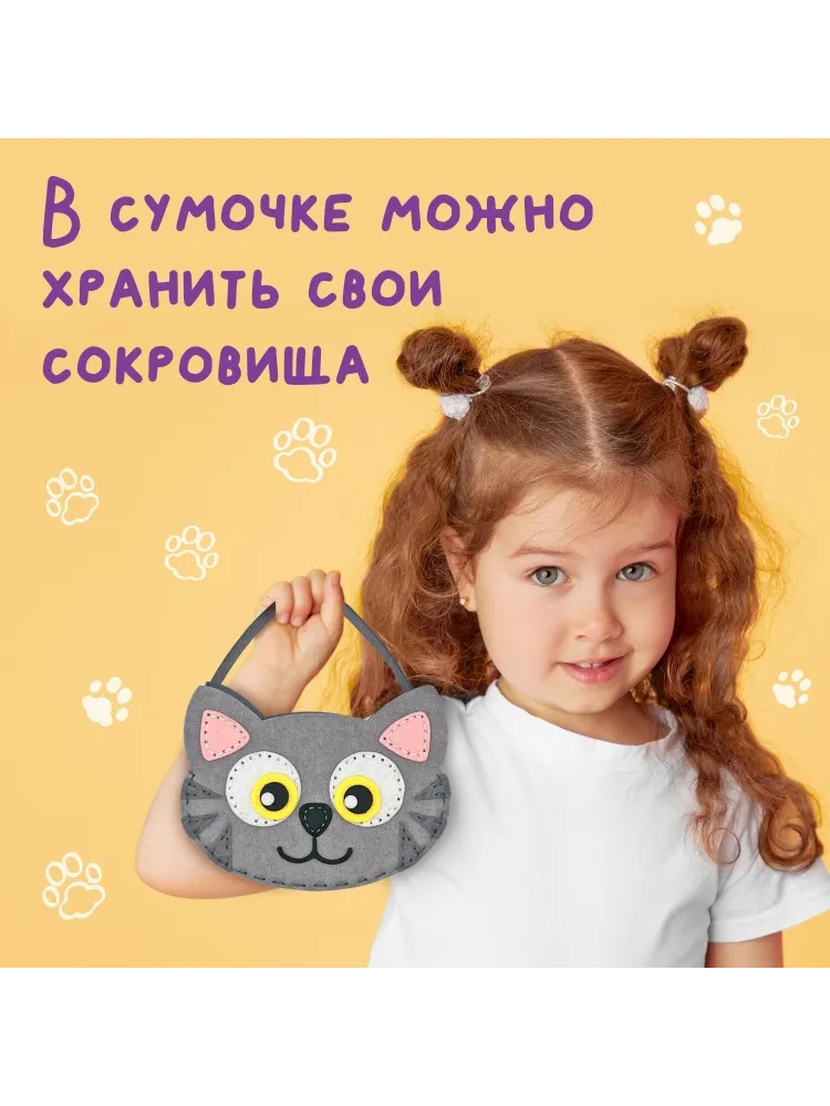 Набор для шитья ЮНЛАНДИЯ Котик 664496 - фото 12