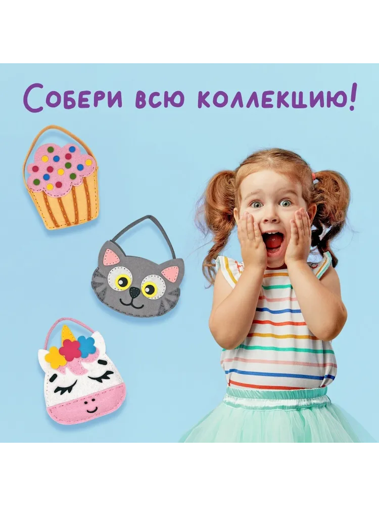 Набор для шитья ЮНЛАНДИЯ Котик 664496 - фото 13