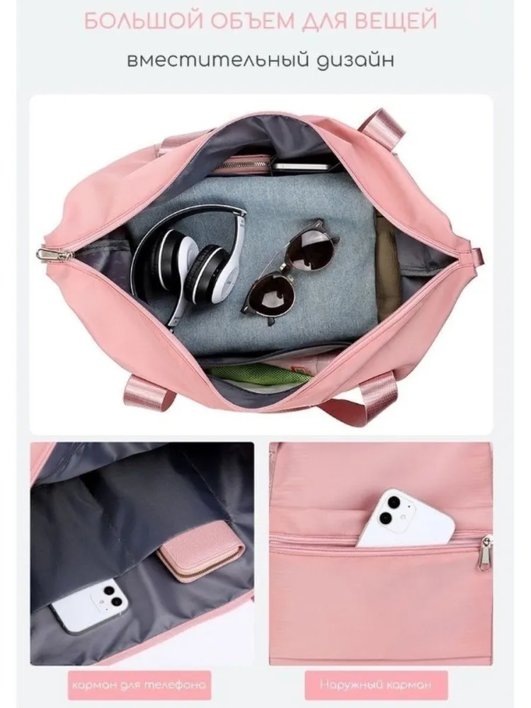FASHION полиэстер 40 л - фото 3