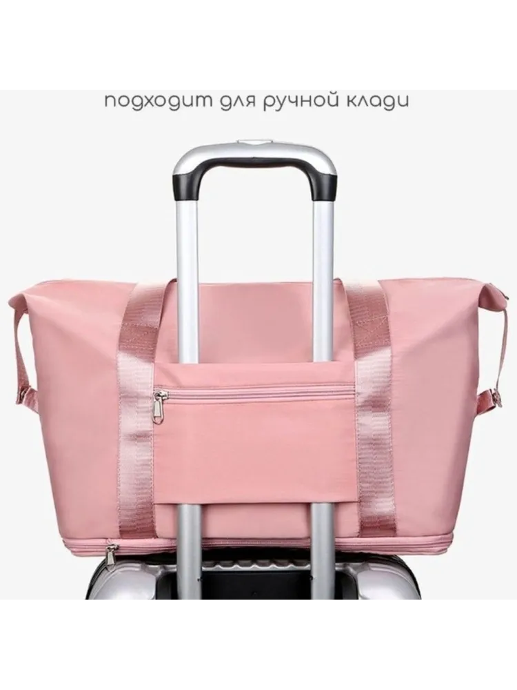 FASHION полиэстер 40 л - фото 5