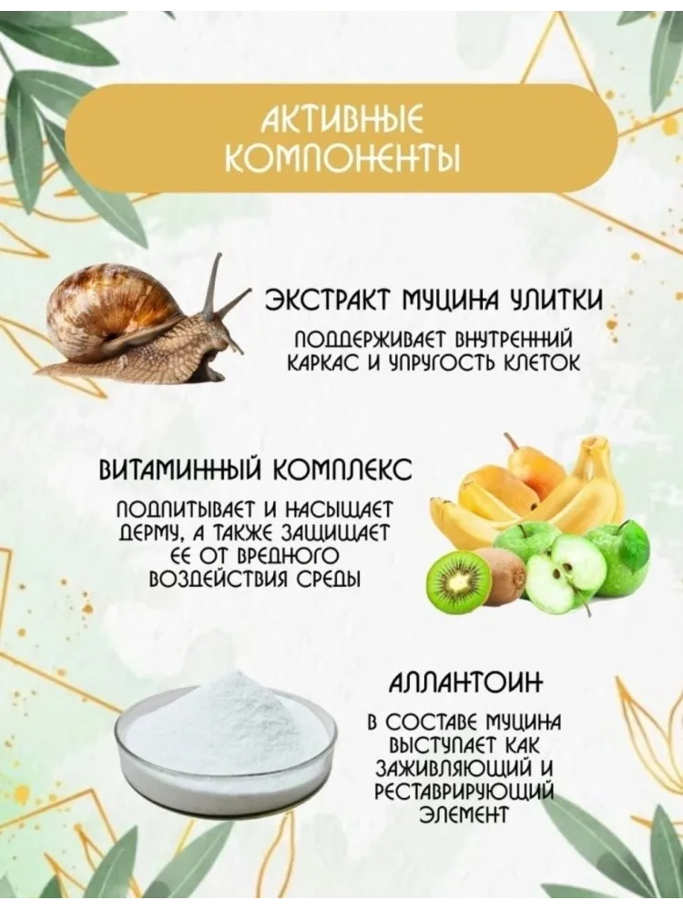 SADOER крем Snail для лица 140 г - фото 2