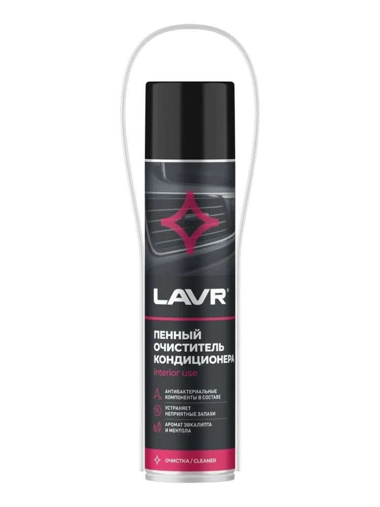 LAVR LN1750 пенный очиститель кондиционера Антибактериальный 0.4 л