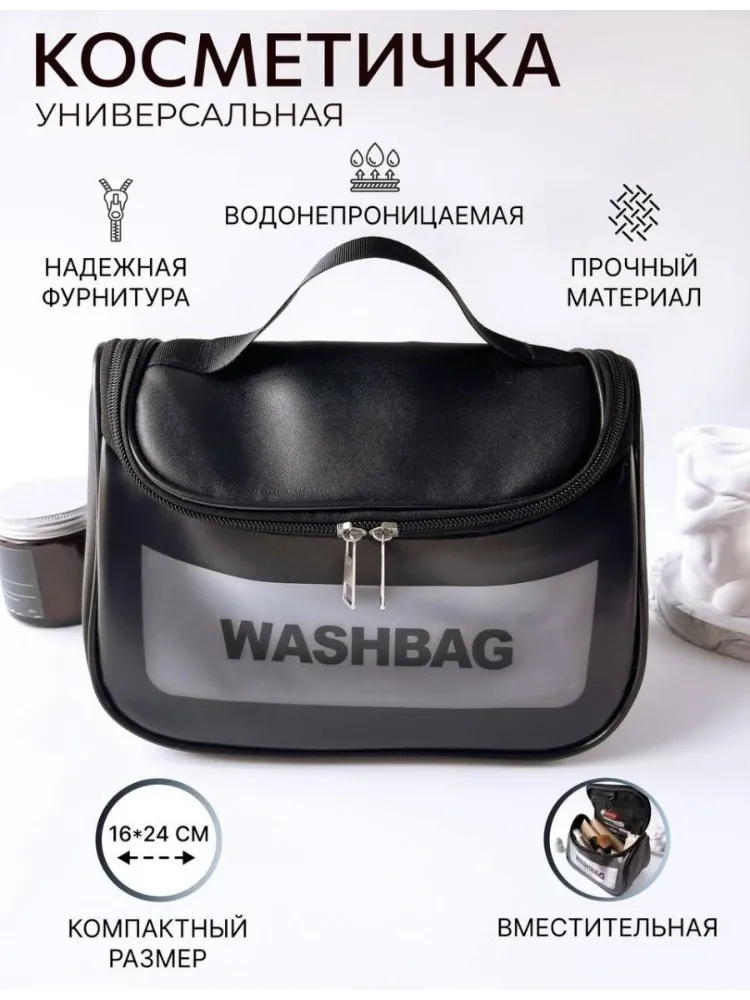 Washbag косметичка текстиль 24х16 см - фото 2