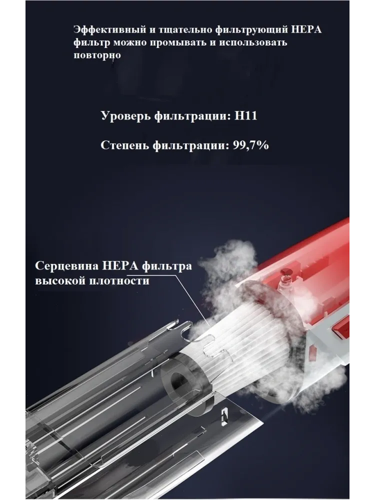 Автопылесос Buzz Lady BZ01 0.2 л серебристый, красный - фото 4