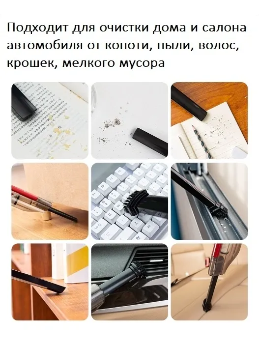 Автопылесос Buzz Lady BZ01 0.2 л серебристый, красный - фото 5