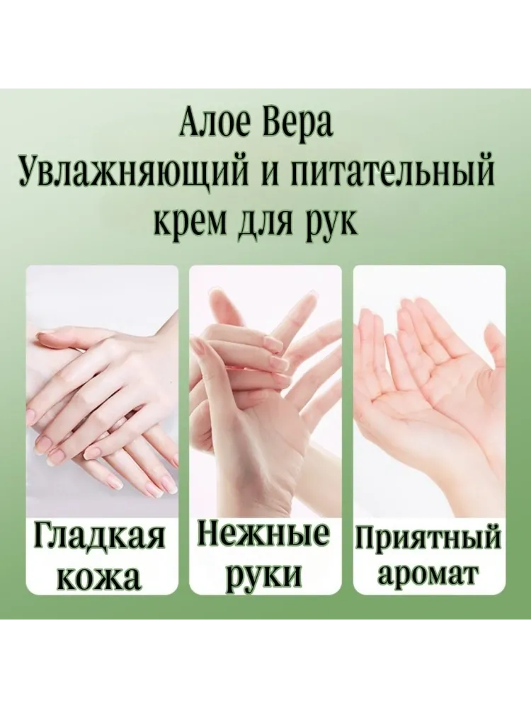 SADOER Aloe Vera крем для рук 30 мл - фото 2