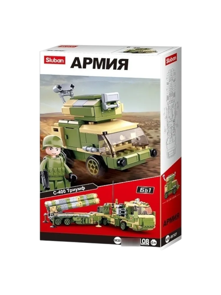 Конструктор SLUBAN Армия, деталей 108 шт