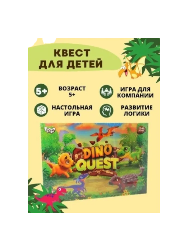 Настольная игра Danko Toys 09229* - фото 3