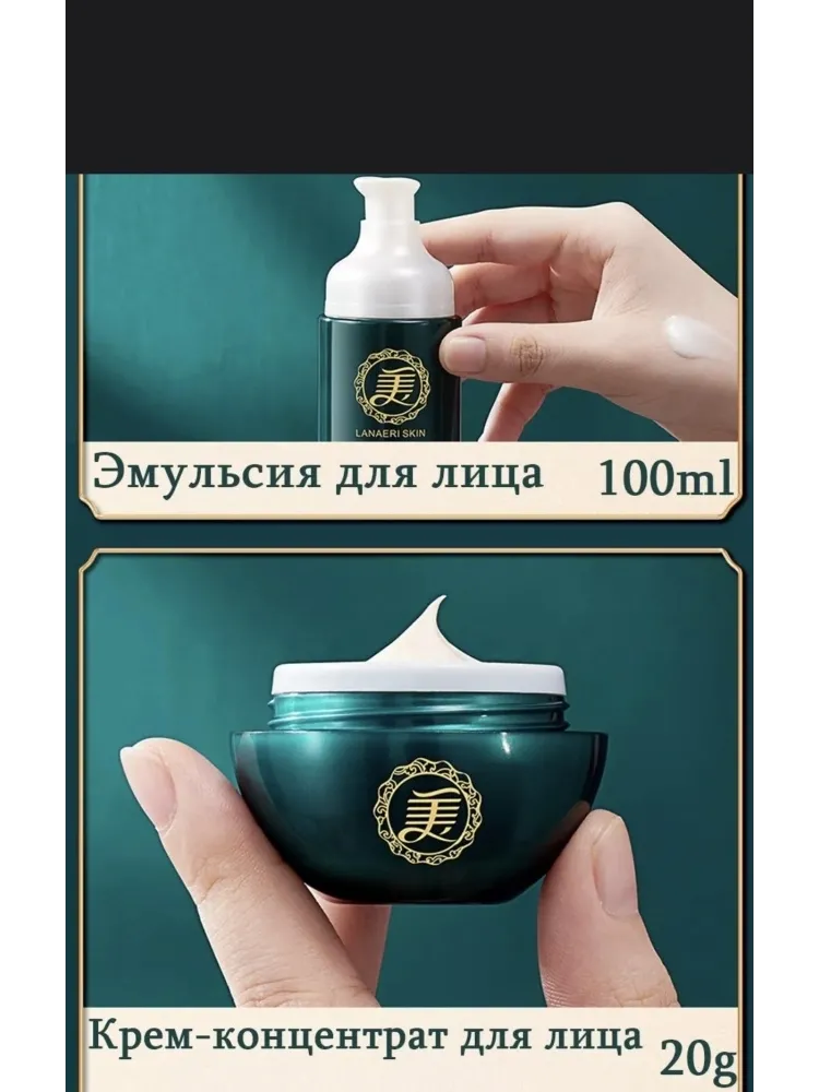 Images Ganoderma набор по уходу за лицом для женщин - фото 7