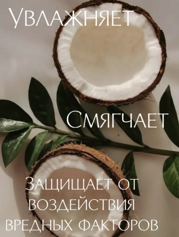SADOER Coconot Oil крем для рук 60 мл - фото 2