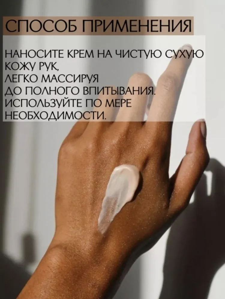 SADOER Coconot Oil крем для рук 60 мл - фото 4