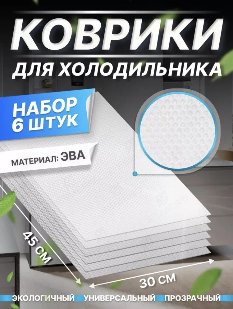 Подставка Buzz Lady ЭВА