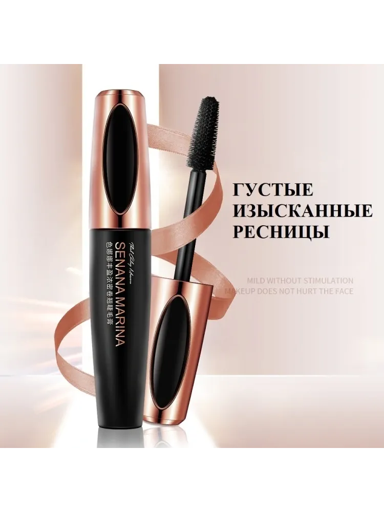 Тушь для ресниц SENANA Marina для объема, удлиняющая, моделирующая черный - фото 2