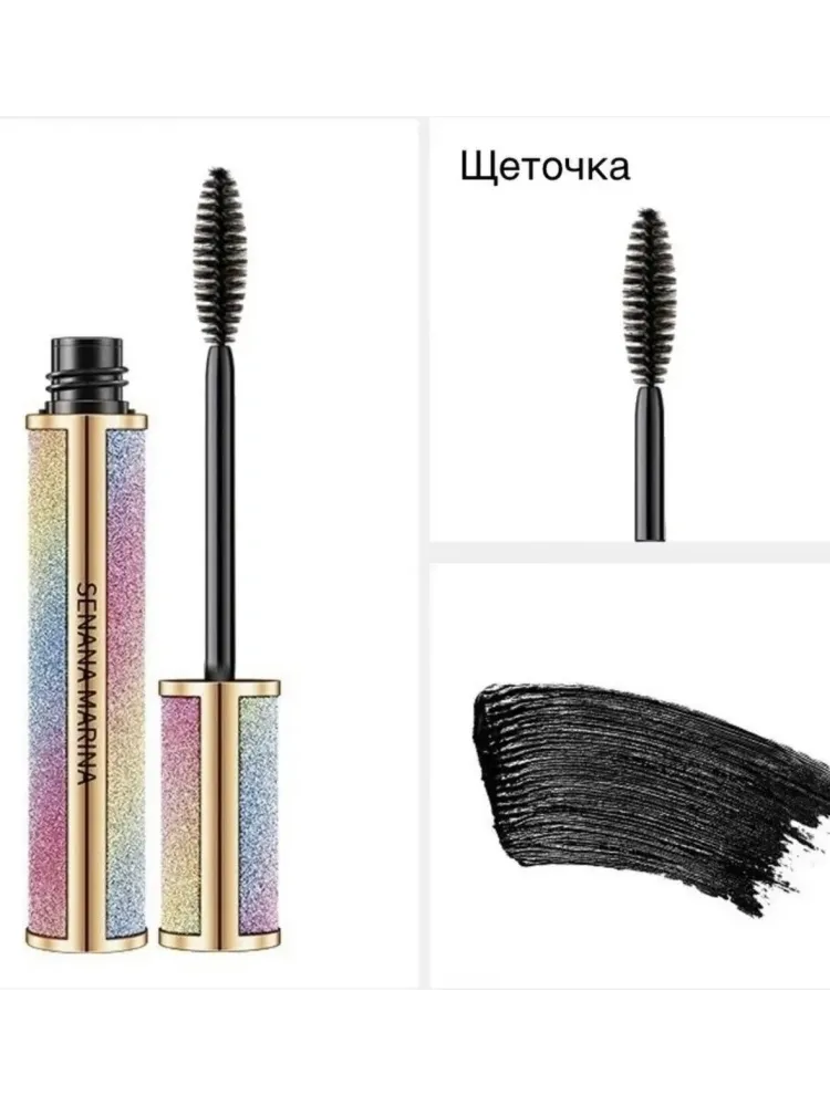 Тушь для ресниц SENANA Beautiful Eyelashes для объема, удлиняющая черный