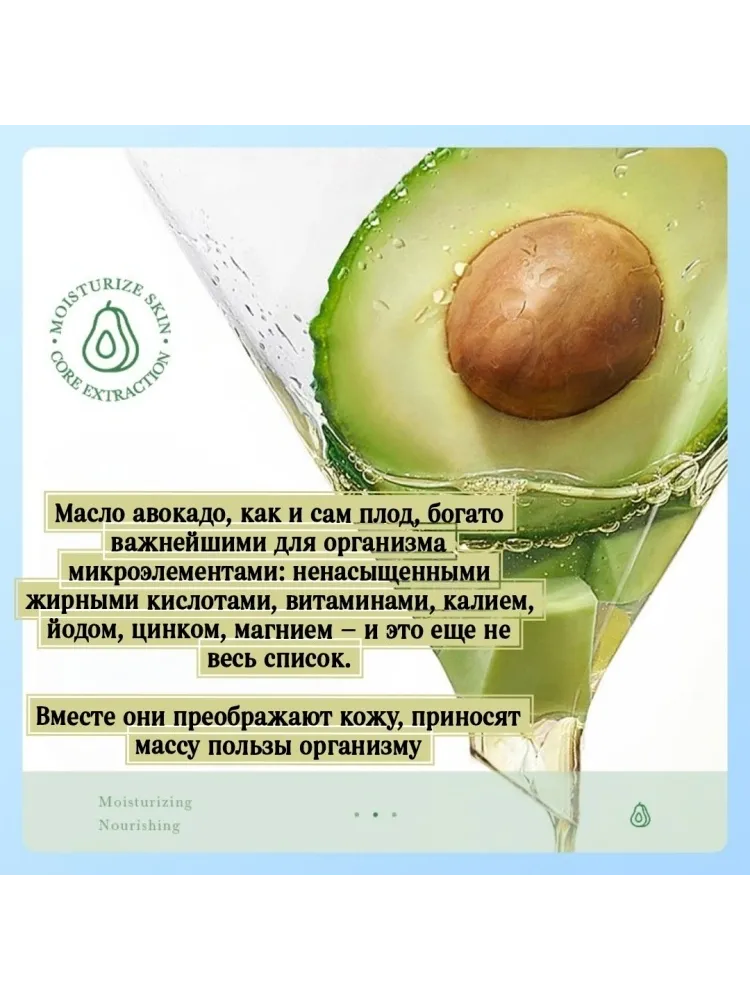 SADOER Avocado крем-баттер для тела 200 мл - фото 4