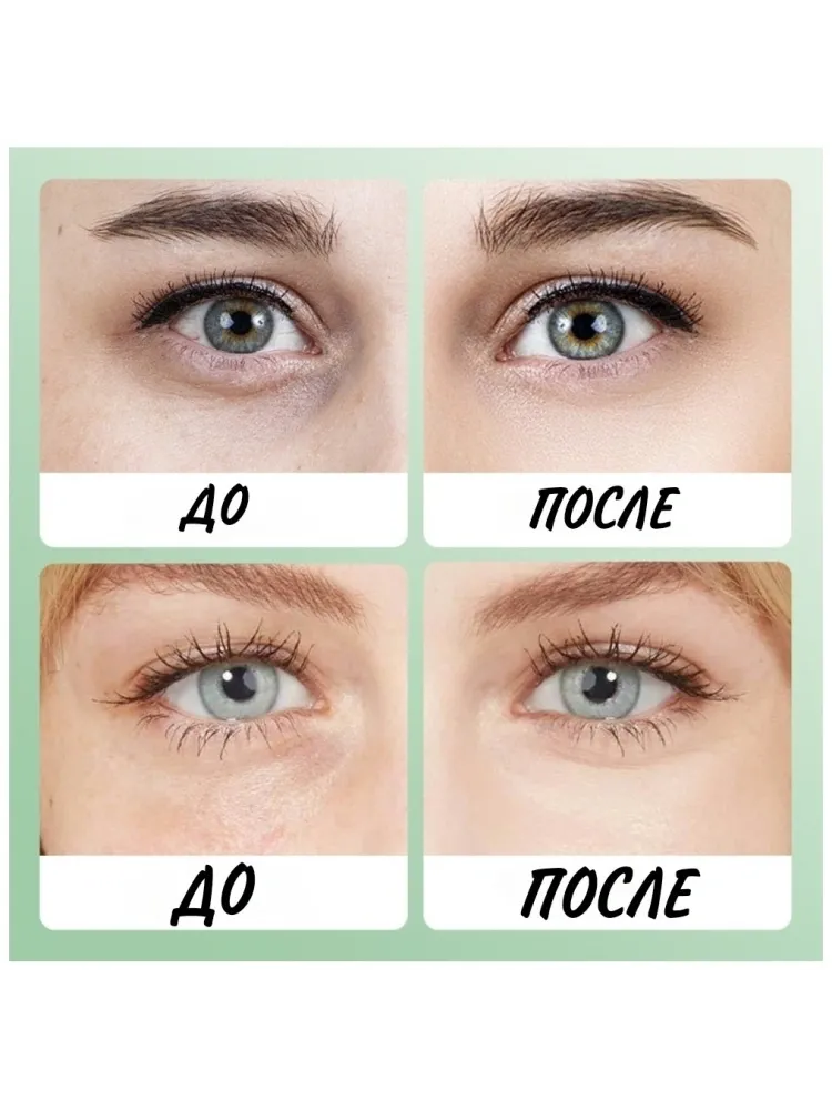 Патчи SADOER гидрогелевые Aloe Vera Collagen Soothing от темных кругов 60 шт - фото 5