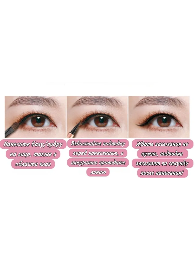 SENANA Eyeliner подводка-фломастер черный Black - фото 4
