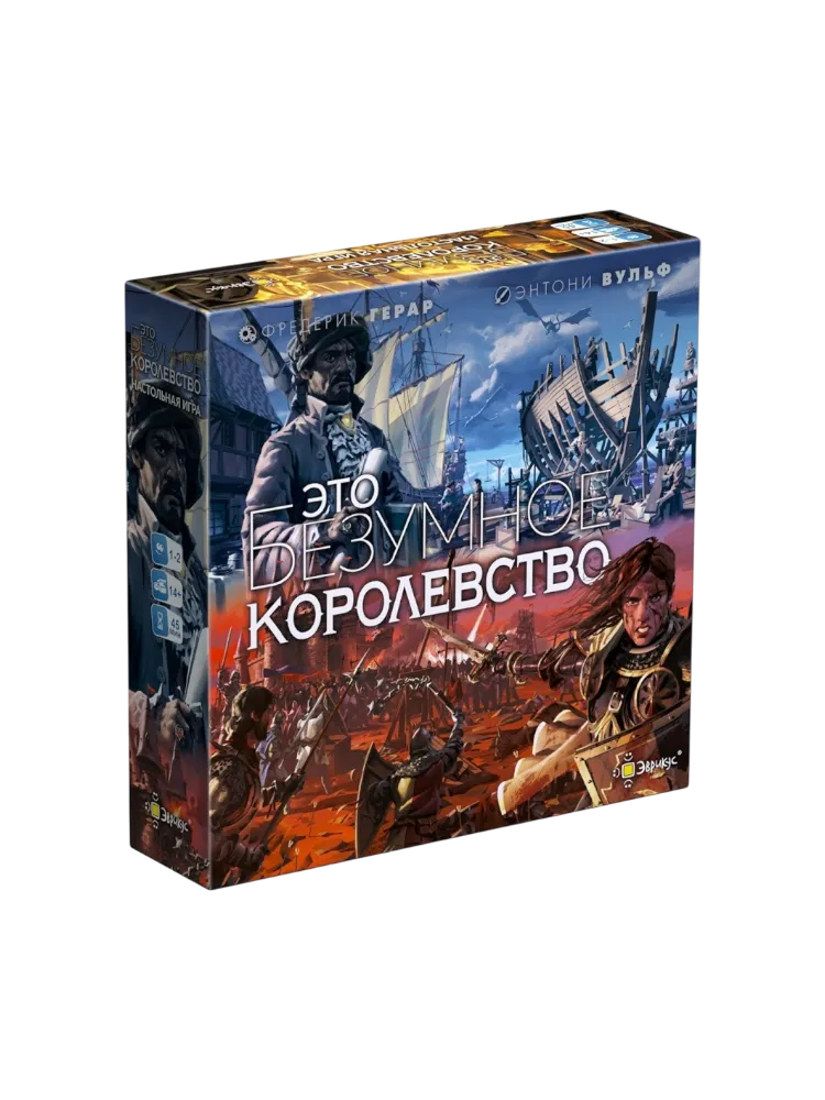 Настольная игра Эврикус Это безумное королевство PG-17337