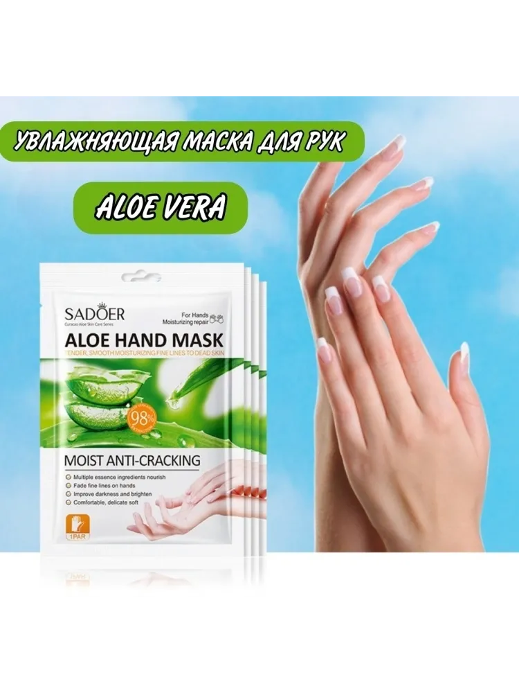 Buzz Lady Бархатные ручки набор для кожи рук унисекс - фото 2