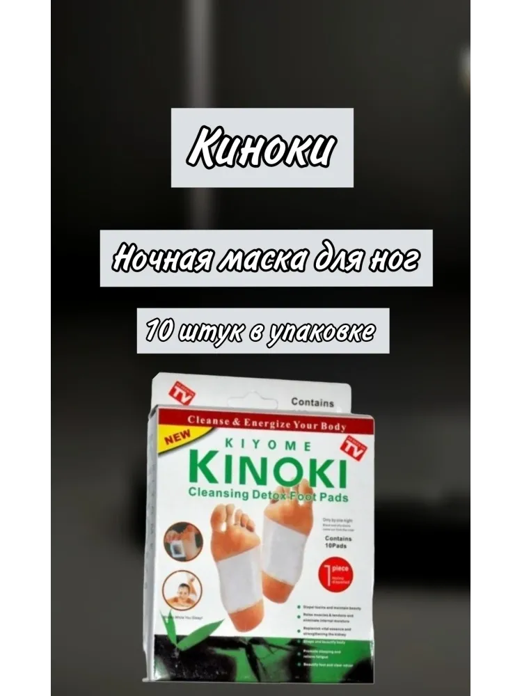 Шелковистые ножки набор для тела для женщин - фото 2
