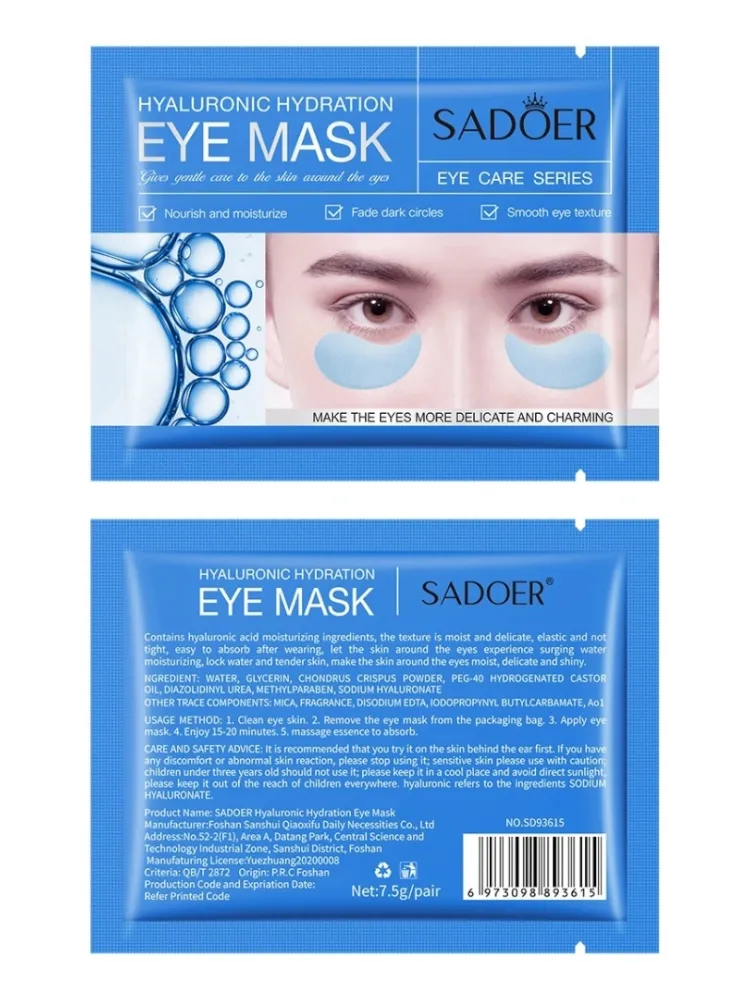 Патчи SADOER гидрогелевые Hyaluronic Hydration питательные 10 шт - фото 2