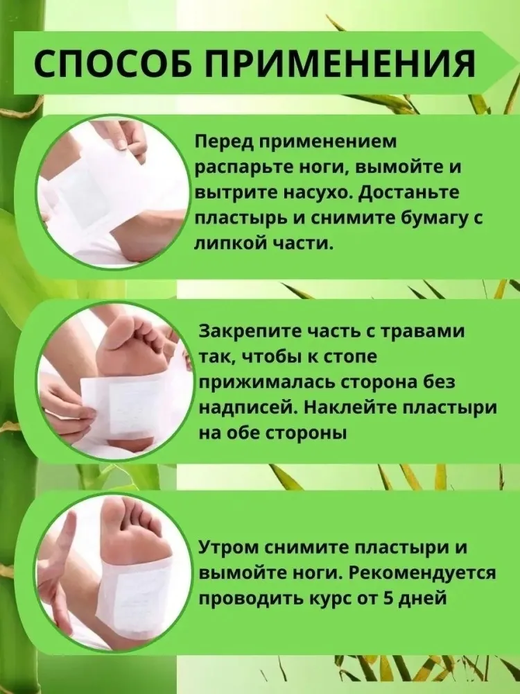 Шелковистые ножки набор для тела для женщин - фото 6