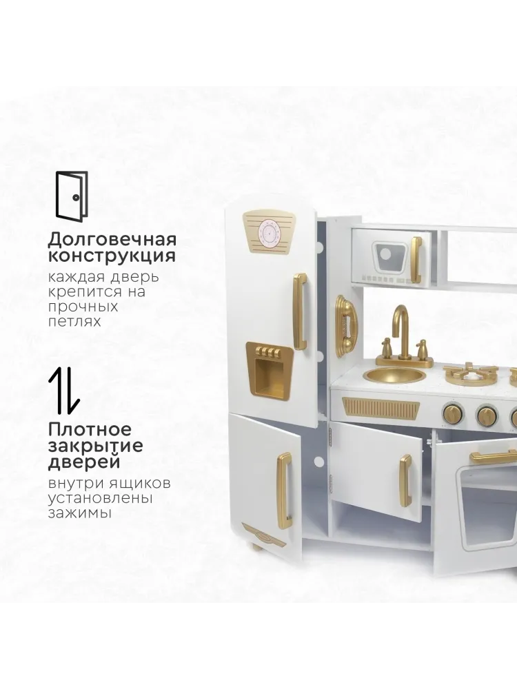 Детская кухня TOMIX Sandra 7267075 - фото 3