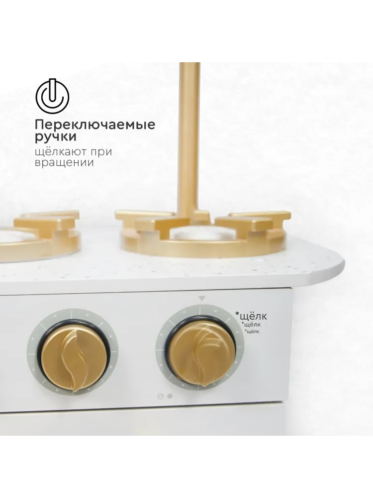Детская кухня TOMIX Sandra 7267075 - фото 4