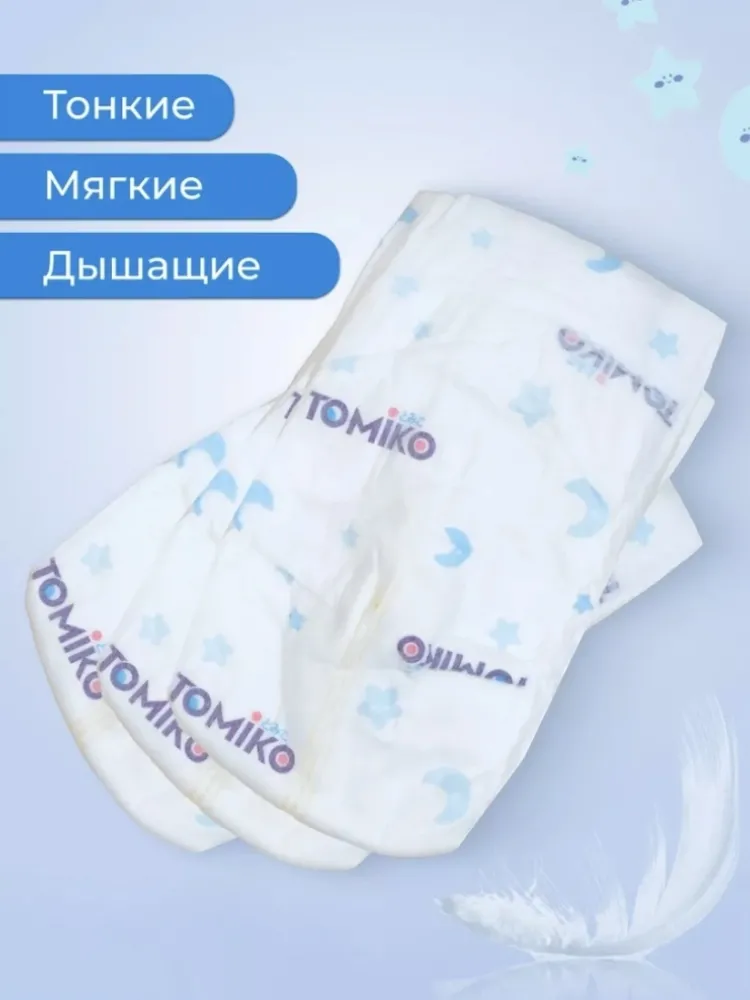 Подгузники Tomiko 4, 56 шт - фото 3