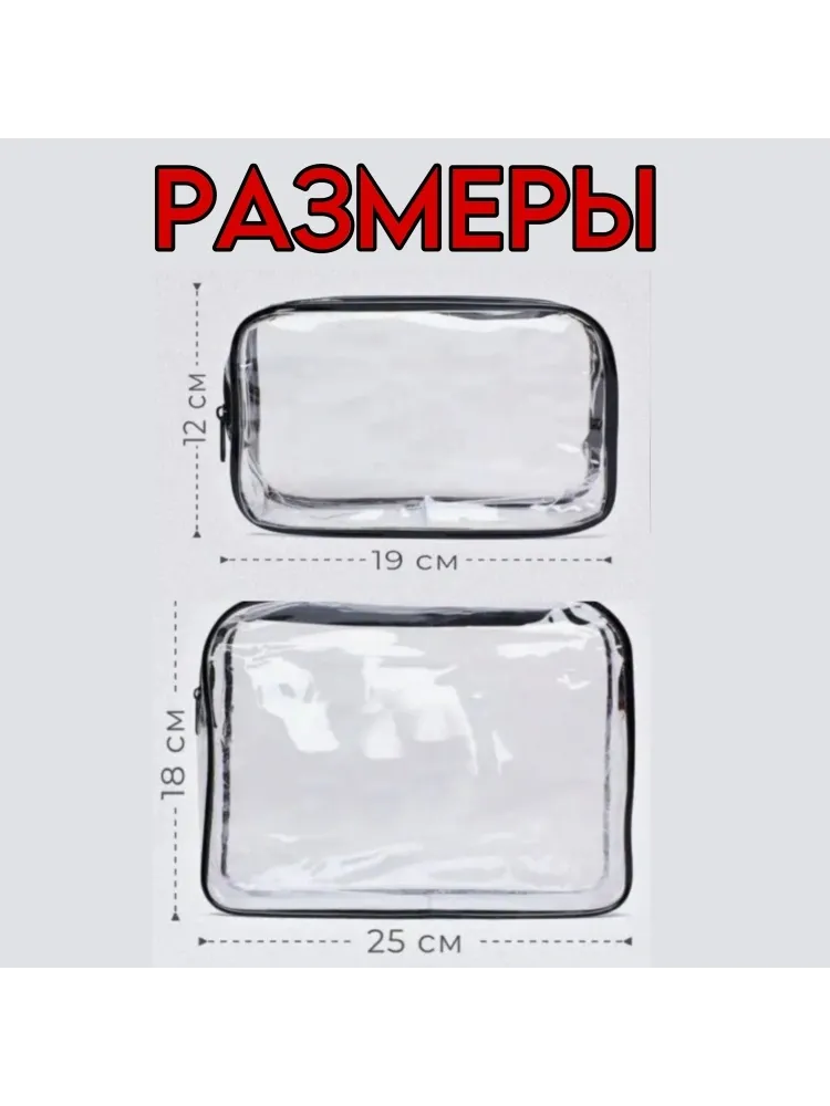 Buzz Lady косметичка 2 в 1 поливинилхлорид 18X25 см