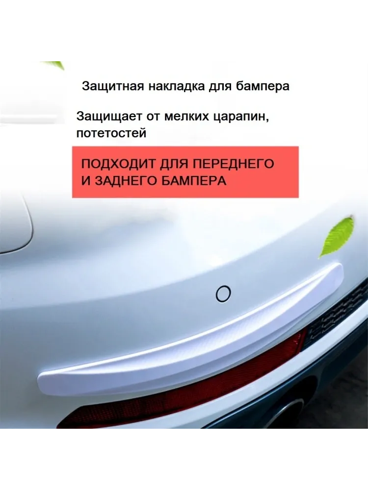 Накладка Buzz Lady BZ1209 для универсальная универсальная универсальный белый - фото 7