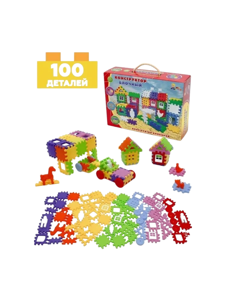 Конструктор Mega Toys блочный, деталей 100 шт