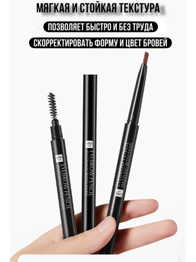 SENANA карандаш Dazzling Both Ends B012 4 мл - фото 4