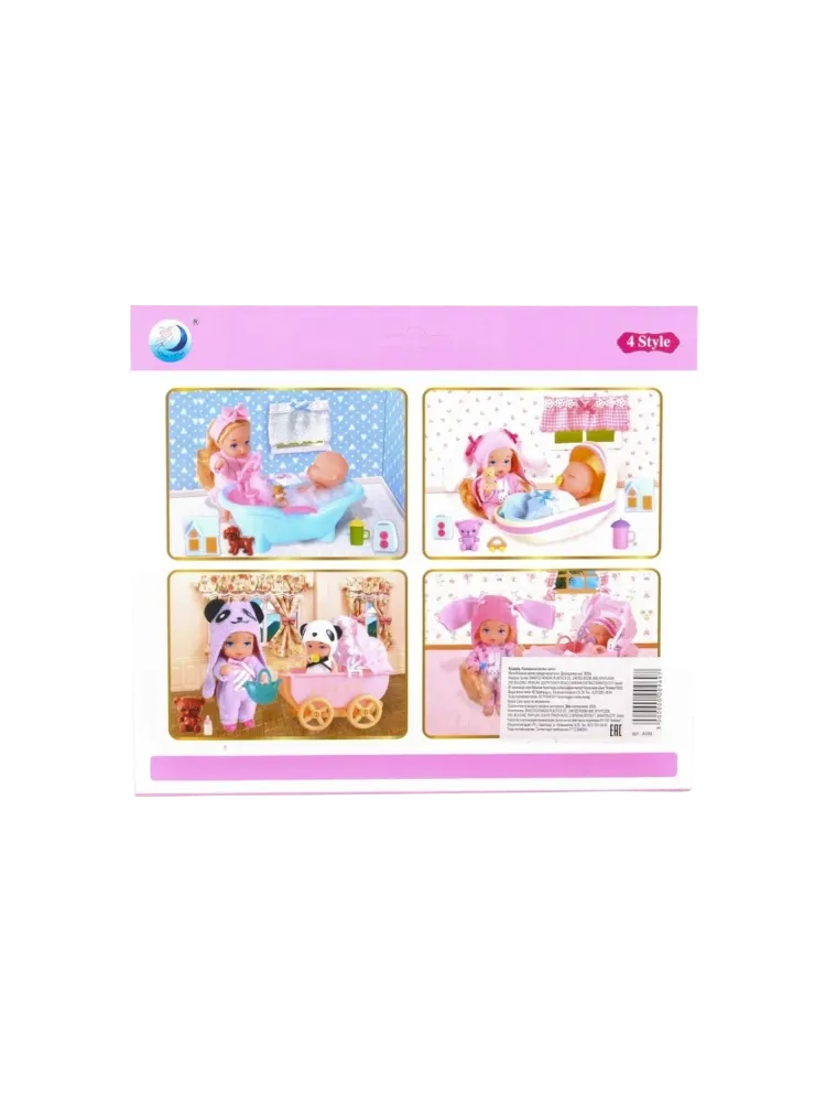Пупс Shantou Honghu Кукла Baby Cradle Bed 12 - фото 2