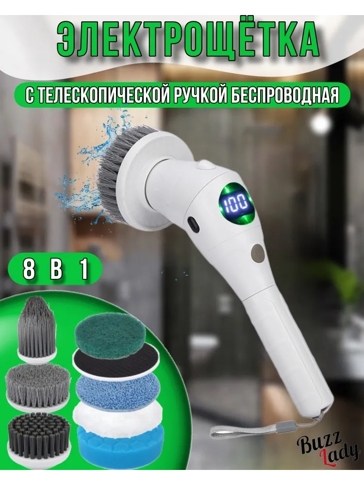 Стеклоочиститель Buzz Lady SD-808 белый - фото 2