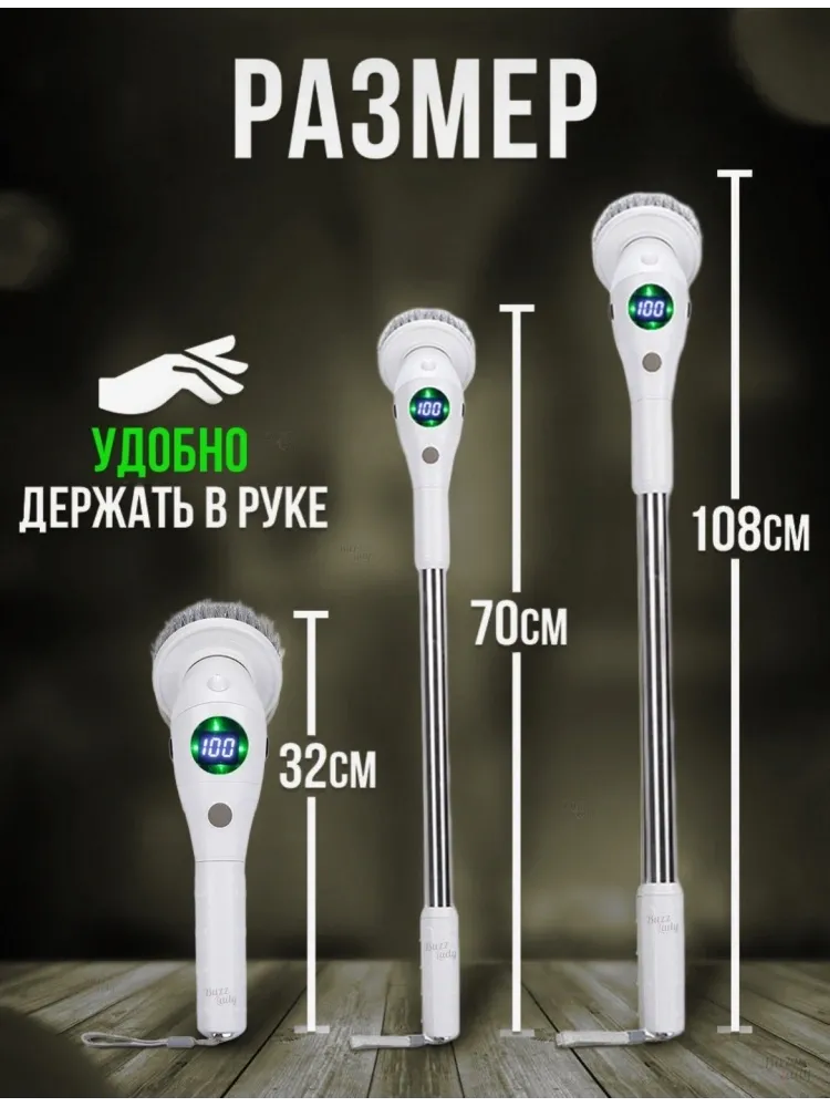 Стеклоочиститель Buzz Lady SD-808 белый - фото 3