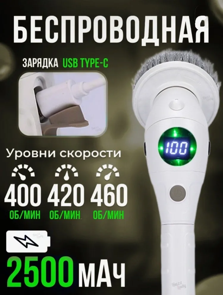 Стеклоочиститель Buzz Lady SD-808 белый - фото 4