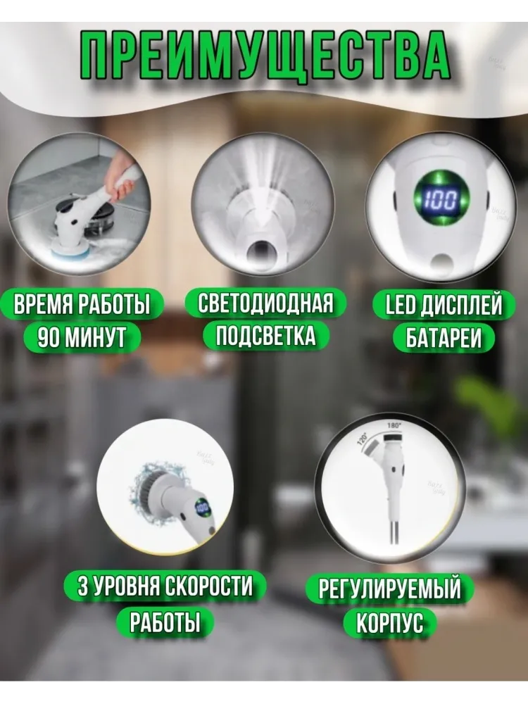Стеклоочиститель Buzz Lady SD-808 белый - фото 5